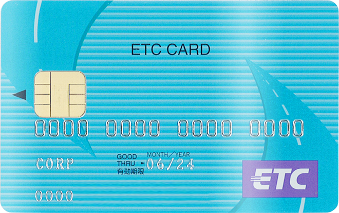ETCカード（マイレージなし）